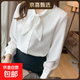 2025春秋新款領(lǐng)結藍色襯衫女洋氣長(cháng)袖襯衣復古港味設計感小眾上衣 8881白色【蝴蝶領(lǐng)結】 M 推薦【100-110斤】