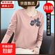 220g純棉長(cháng)袖t恤女春秋新款大碼開(kāi)叉上衣圓領(lǐng)中老年媽媽打底衫秋 雙九葉-粉色 2XL 【建議125-135斤】
