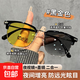 日夜兩用變色眼鏡近視可配度數男防藍光開(kāi)車(chē)駕駛夜視鏡高清護目鏡 日夜兩用黑金夜視鏡 感光變色【0度】贈鏡盒鏡布