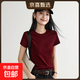 【歐時(shí)力同款】純棉正肩短袖t恤女純色內搭顯瘦正肩圓領(lǐng)修身上衣 酒紅色（高質(zhì)量款） M
