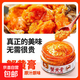 蟹黃膏110g正宗純蟹黃粉拌面拌飯醬即食海鮮禿黃油螃蟹肉大閘蟹 精品蟹黃膏【110g*1瓶】量少不夠