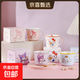 可愛(ài)陶瓷馬克杯兒童家用帶刻度喝水杯子微波爐可加熱牛奶杯 三麗鷗牛奶刻度杯彩盒裝-美樂(lè )蒂
