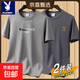 花花公子短袖t恤男新款夏季男士純棉白色體恤男生青年上衣打底衫 組合1一635卡其+V深灰 XL 建議【120-135斤】