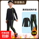 【加厚耐磨】?jì)和o身衣訓練服籃球服運動(dòng)打底套裝足球速干跑步健 黑綠色加絨兩件套 28碼 建議58-68斤