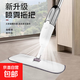加工家用噴霧噴水拖把平板家用拖布干濕兩用免手洗拖把澆