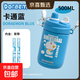 正版授權316不銹鋼保溫杯學(xué)生高顏值吸管杯子辦公室水杯子 哆啦A夢(mèng) 藍500ml 贈背帶