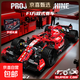 積木跑車(chē)蘭博基尼布加迪兒童玩具賽車(chē)模型兼容顆粒男孩生日禮物 F1方程式賽車(chē)【手提禮盒】