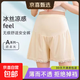 孕婦冰絲短褲夏季薄款防走光打底褲大碼孕婦短褲安全褲外穿褲子 淺杏+淺杏（2條裝） 3XL【建議145-175斤】