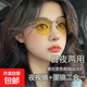 日夜兩用變色眼鏡近視可配度數男防藍光開(kāi)車(chē)駕駛夜視鏡高清護目鏡 日夜兩用灰銀夜視鏡 感光變色【0度】贈鏡盒鏡布