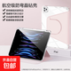 適用iPadair7保護殼11代mini6蘋(píng)果平板iPadpro保護套air6/5輕薄磁吸10代9透明亞克力防彎2025旋轉8 櫻花粉【磁吸可拆分旋轉】 iPad 第11代 2025款（A16）