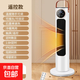 萬(wàn)利達取暖器暖風(fēng)機家用電熱取暖器帶加濕器電暖器立式塔式電暖氣小太陽(yáng)大面積搖頭衛生間輕音臥室 1500W+遙控+搖頭