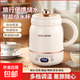 養生壺電燉杯燒水壺熱水壺恒溫壺養生燒水壺煮茶壺煮茶器泡茶壺一體機全自動(dòng)玻璃保溫小家用 奶油白 0.8L 【不粘不糊】可預約+保溫