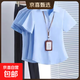 2026年V領(lǐng)白襯衫女通勤修身職業(yè)工裝保險房產(chǎn)銷(xiāo)售免燙短袖襯衣 6213藍色【v領(lǐng)】短袖 5XL 推薦【150-165斤】