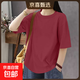 春夏季新款純棉短袖t恤女寬松百搭顯瘦遮肚減齡印花高級感上衣服 518-酒紅色 XL 建議140-165斤