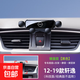 適用于日產(chǎn)14代十四代24款軒逸06經(jīng)典款手機車(chē)載支架出風(fēng)口專(zhuān)用 /12-19款軒逸-黑色鏡面款