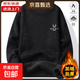 一體絨圓領(lǐng)毛衣男士秋冬款加絨衛衣保暖毛線(xiàn)衣套頭軟糯打底針織衫 7009黑色（加絨加厚） 3XL 【130-150斤左右】
