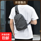 新款男士胸包防水多功能單肩包大容量時(shí)尚潮流百搭女生斜挎包簡(jiǎn)約 深灰色