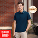 【阿瑪尼制造商】7A抗菌短袖Polo衫男女含桑蠶絲帶領(lǐng)上衣夏翻領(lǐng)T 墨蘭色 XL