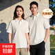 【阿瑪尼制造商】寬松版POLO衫男女270G重磅中袖潮牌T恤衫 白色 L <180斤