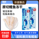 【露思】【100%鱈魚(yú)含量】富含DHA凍干貓零食狗零食低脂高蛋白 原切凍干鱈魚(yú)買(mǎi)5送3到手8包