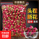 玫瑰花茶正宗無(wú)硫干泡水散裝花草茶玫瑰山東平陰紅玫瑰天然玫瑰花 山東平陰紅玫瑰250克