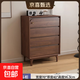 【京喜甄選】木子虎三全實(shí)木斗柜臥室儲物客廳收納柜黑胡桃五斗柜 全實(shí)木四斗柜整裝