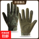 戰術(shù)手套戶(hù)外登山運動(dòng)訓練騎行防滑耐磨男女款可觸屏軍迷全指護手 ADD飛機殼全指軍綠色 M