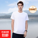 【阿瑪尼制造商】7A抗菌短袖t恤男含桑蠶絲涼感半袖T恤夏季圓領(lǐng)衫 白色 2XL