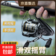 全金屬紡車(chē)輪高順滑雙搖臂斜口魚(yú)線(xiàn)輪大容量釣魚(yú)輪海竿拋竿遠投輪 金屬雙搖臂深線(xiàn)杯輪：5000系列