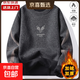 一體絨圓領(lǐng)毛衣男士秋冬款加絨衛衣保暖毛線(xiàn)衣套頭軟糯打底針織衫 7007深灰色（加絨加厚） 2XL 【110-130斤左右】