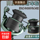 新款紡車(chē)輪金屬斜線(xiàn)杯微物魚(yú)線(xiàn)輪路亞遠投專(zhuān)用迷你海竿磯釣釣魚(yú)輪 微物黑綠輪:800系列
