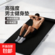 【萬(wàn)人購買(mǎi)】男士健身瑜伽墊加厚減震防滑靜音運動(dòng)訓練墊女士家用 【防滑隔音 贈捆繩】巖石黑【長(cháng)180*寬60cm】 厚度4mm