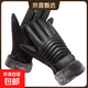 皮手套男士冬季加絨保暖防寒防水可觸屏冬天騎行摩托車(chē)電動(dòng)車(chē)手套 箭頭毛口 加絨超厚加大