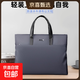 經(jīng)典款商務(wù)風(fēng)男士手提包大容量電腦包時(shí)尚簡(jiǎn)約設計休閑手提電腦包 灰色 均碼