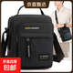 新款男士單肩包防水牛津布潮流時(shí)尚郵差包大容量斜挎包大容量學(xué)生 黑色