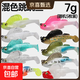 跳跳魚(yú)路亞魚(yú)防掛底防掛鱖魚(yú)黑魚(yú)鯰魚(yú)鱸魚(yú)路亞假假餌淡水海釣 7g跳跳魚(yú)5只混裝