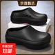 廚師鞋男包頭拖鞋女士新款厚底增高外穿時(shí)尚百搭懶人一腳蹬穆勒鞋 黑色 42-43