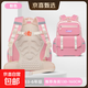 PIKBEAR瑞派同款3.0云朵護腰小學(xué)生書(shū)包1-6年級尼龍防水兒童書(shū)包 粉色大號