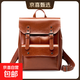 真皮雙肩包女耐磨牛皮電腦背包學(xué)院風(fēng)14寸大容量英倫復古中性全皮 棕色 無(wú)禮盒