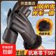 冬季真羊皮毛一體手套防寒保暖騎車(chē)摩托男女加厚五指防風(fēng)棉耐磨運 真皮黑色五指