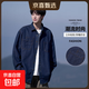 春秋季2025年新款薄款牛仔襯衫長(cháng)袖男士痞帥工裝翻領(lǐng)外套襯衣夾克 深藍色 XL 碼【120-135斤】