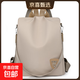 新款女包雙肩包女書(shū)包大容量輕便電腦包時(shí)大容量休閑旅行背包書(shū)包 米白色 均碼