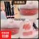 DaimAnpu新款清透水潤固體唇蜜偽素顏果凍唇唇釉學(xué)生黨口紅彩妝 D198-06#失溫烏龍