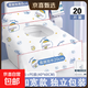 一次性馬桶墊全覆蓋產(chǎn)婦滅菌坐便器墊套旅行酒店便攜廁所的坐墊紙 加厚無(wú)菌【20片】隨機印花