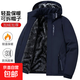 沖鋒衣男可拆卸帽加絨加厚三防合一防風(fēng)防水保暖外套冬季休閑夾克 LM【加絨】777【男裝】藏青 3XL 約150-165斤可穿