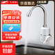 飛羽【京喜甄選】電熱水龍頭快速加熱衛生間即熱式速熱龍頭電熱水器 2E-4指示燈款側進(jìn)水【免費安裝】