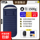 睡袋四季款戶(hù)外露營(yíng)羽絨加厚防寒零下30度被子內膽便攜旅行裝備 2.3kg可伸手羽絨睡袋【充絨1500g】