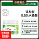 水楊酸棉片去黑頭閉口粉刺收縮毛孔去角質(zhì)控油祛痘痘印濕敷棉學(xué)生 柔和型0.5％水楊酸棉片1盒