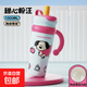 奇古堂巨無(wú)霸保溫杯 女生吸管水杯 大容量陶瓷墩墩冰霸杯 甜心粉汪-陶瓷覆底內膽