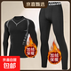 緊身衣男健身服速干冬季保暖內衣加絨秋衣秋褲高彈冬跑步運動(dòng)套裝 科幻加絨+加絨長(cháng)褲 2XL 【推薦135-155斤】